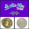 EBS 오 마이 미래 2035: 경제