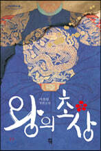 상품명