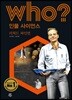 후 Who? 인물 사이언스 08 리처드 파인먼