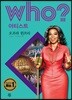 후 Who? 아티스트 05 오프라 윈프리