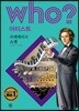후 Who? 아티스트 33 프레데리크 쇼팽