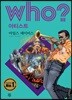 후 Who? 아티스트 38 마일스 데이비스