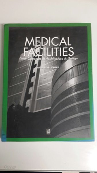 MEDICAL FACILITIES New Concepts in Architecturs &amp;amp Design 양장본 건축 일본어원서