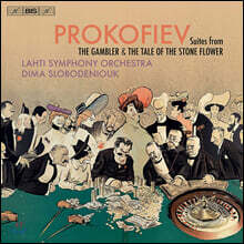 Dima Slobodeniouk 프로코피에프: 도박꾼에 의한 4개의 묘사와 종결, 돌꽃의 모음곡