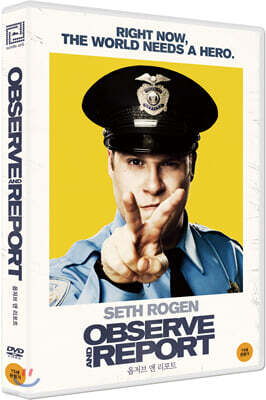옵저브 앤 리포트 (1Disc)