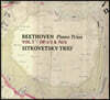 Sitkovetsky Trio 베토벤: 피아노 트리오 1집 (Beethoven: Piano Trios Vo.1 - Op.1/3, Op.70/2)