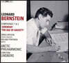Christian Lindberg 레너드 번스타인: 교향곡 1번 '예레미야', 2번 '불안의 시대' (Leonard Bernstein: Symphonies No. 1, 2)