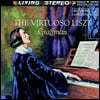 Gary Graffman 리스트: 사랑의 꿈, 헝가리안 랩소디, 파가니니 연습곡 외 (The Virtuoso Liszt) [LP]