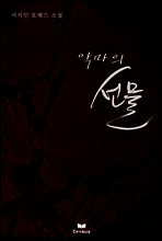 상품명