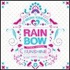 레인보우 (Rainbow) 1집 - Part. 2 : Rainbow Syndrome