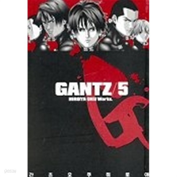 GANTZ 간츠 1-37 완결