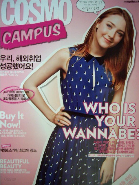 코스모캠퍼스 COSMO CAMPUS 2013년 4월호