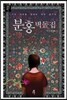 분홍 벽돌집