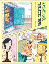 상품명