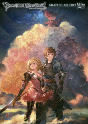 GRANBLUE FANTASY グランブル-ファンタジ- GRAPHIC ARCHIVE(6)