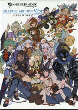 GRANBLUE FANTASY グランブル-ファンタジ- GRAPHIC ARCHIVE(6)EXTRA WORKS