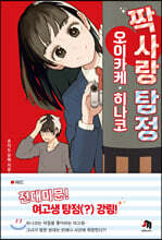 상품명