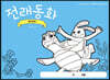 전래동화 컬러링북