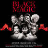 1950-60년대 R&B & 소울 히트곡 모음집 (Black Magic)