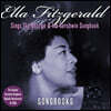 Ella Fitzgerald (엘라 피츠제럴드) - Sings The George & Ira Gershwin Songbook