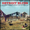 디트로이트 블루스 명곡 모음집 (Essential Detroit Blues) [LP]