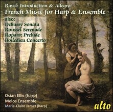 프랑스 하프 실내악곡집 - 오시앙 엘리스