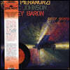 Enrico Pieranunzi /  Marc Johnson / Joey Baron - Deep Down [CD+LP]