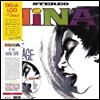 Nina Simone - Nina At The Village Gate +1 And 4 Bonus (LP+CD Deluxe Edition)