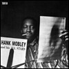 Hank Mobley - And His All Stars