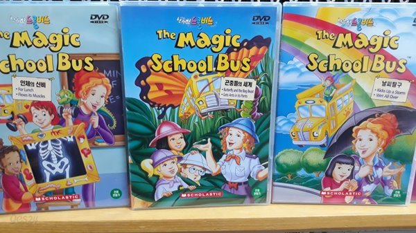 magic school bus (매직 스쿨버스 )dvd 7장 