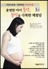 자연치유력 면역력은 장내세균 1