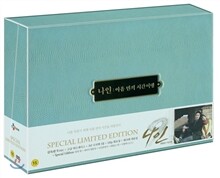 나인 감독판 : tvN DVD