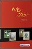 바람의 그림자