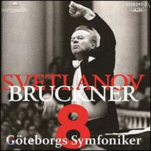 Evgeny Svetlanov 브루크너: 교향곡 8번 (Bruckner: Symphony WAB108)