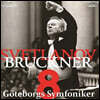 Evgeny Svetlanov 브루크너: 교향곡 8번 (Bruckner: Symphony WAB108)