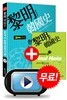 여명 한국사 능력 검정시험 고급(1·2급)