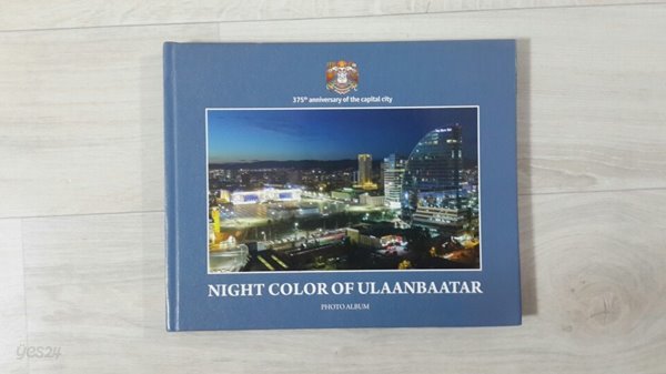 NIGHT COLOR OF ULAANBAATAR Photo Album