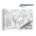 [글로벌노트]매직롤 컬러링북 테마파크