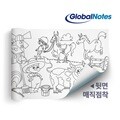 [글로벌노트]매직롤 컬러링북 팜라이프
