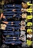 저지 JUDGE 2