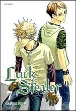 럭 스틸러 (Luck Stealer) 7