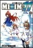 믹심 일레븐 (Mixim 11) 10