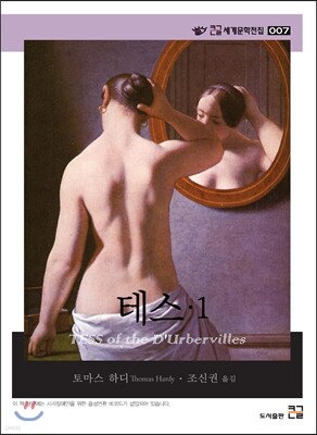 테스 1