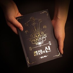 상품명