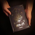 결정의신 점심메뉴편 [쓸모없는 쓸데없는선물 웃긴 특이한 재밌는 20대 남자 여자 친구 생일 선물]