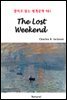 The Lost Weekend - 영어로 읽는 세계문학 981
