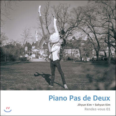 김지현 / 김소현 - 피아노 파드두: 랑데부 1집 (Piano Pas de Deux: Rendez-vous 01)