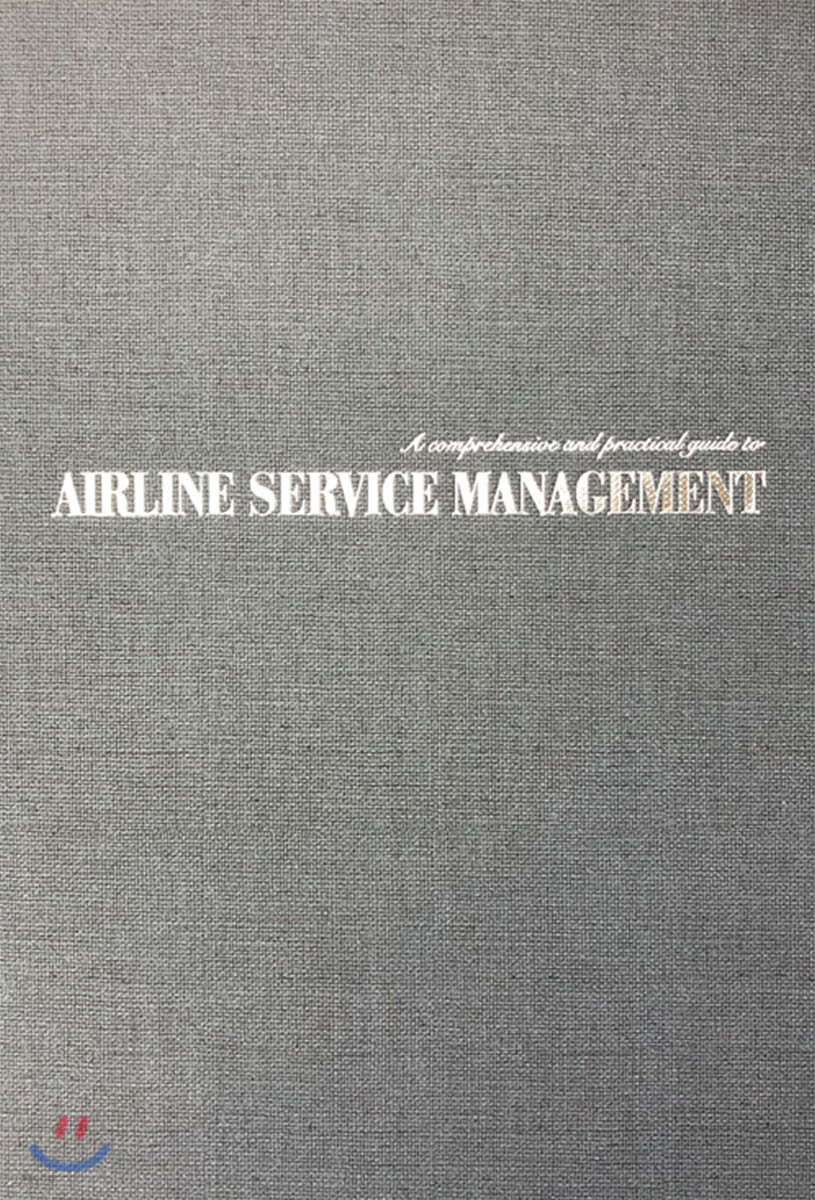 Airline Service Management 