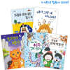 크레용하우스 2020 필독서 꾸러미 : 초등 3~4학년