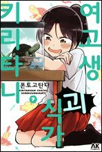 상품명
